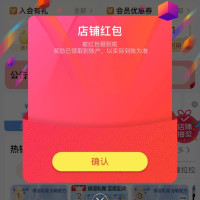 每日领京豆：7月08日 京东关注店铺领京豆