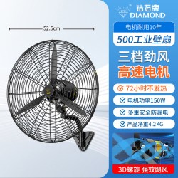 钻石牌 工业牛角扇商用落地扇大功率工厂车间强力大风扇摇头电风扇