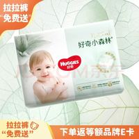好奇 心钻装系列 拉拉裤 小森林款 L18片