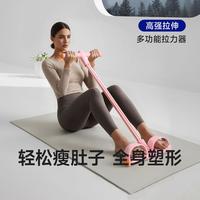 美津浓 脚蹬拉力器加厚加粗不易断男女室内外运动健身训练瑜伽