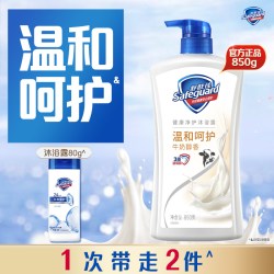舒肤佳 沐浴露男女清洁沐浴乳液家庭装大容量沐浴乳液