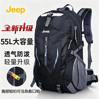 吉普 男款双肩包55L运动背包