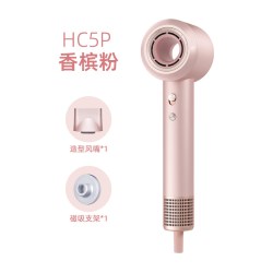KEHEAL 科西HC5P高速吹风机柔顺速干护发等离子家用风大电吹风筒