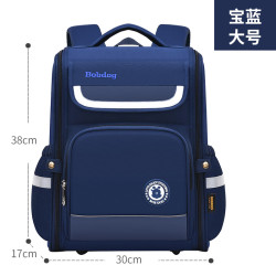 巴布豆 儿童双肩包 9806宝蓝大号