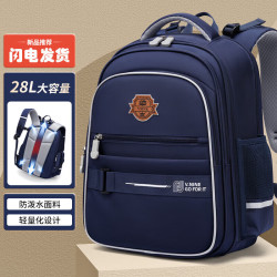 Vnine City 小学生护脊书包 大容量多隔层