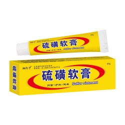 祖郎中 20%浓度硫磺软膏硫磺乳膏XX