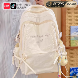京悠雨 品质书包初高中女生2026新款学生大容量风双肩背包减负护脊 轻便减负80%巨能装白色+挂件