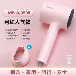 美的 吹风机负离子家用护发速干电吹风大功率宿舍用学生风筒机便携
