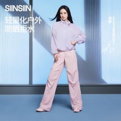 SIINSIIN 杨幂同款 女士工装伞兵裤 1.0