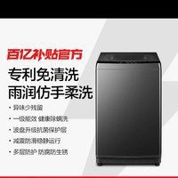 美的 10kg大容量波轮洗衣机家用除菌螨全自动洗脱一级能效