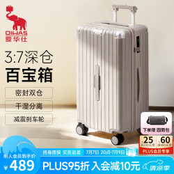 爱华仕 行李箱 24英寸大容量拉杆箱