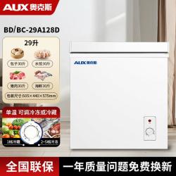 奥克斯 小冰柜小型家用冷冻冷藏两用商用节能省电迷你无霜冷柜卧式