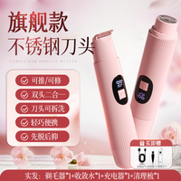 ORGINESE 德国私密处电动剃毛器刮毛刀女生腋下阴修剪男女士专用神器脱毛刀