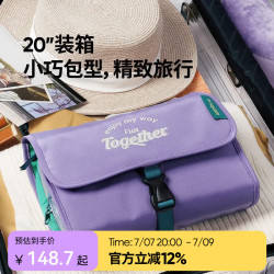 乐活 旅行洗漱包 便携随身收纳包 大容量化妆包