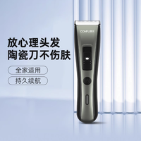 88VIP：康夫 理发器电动电推子剪家用男士自己剪头发廊剃头发T138