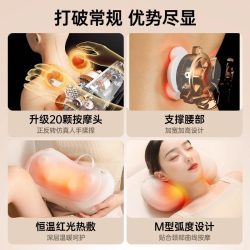 联想 颈椎按摩器腰部背部肩颈按摩仪全自动揉捏脖子斜方肌疏通神器