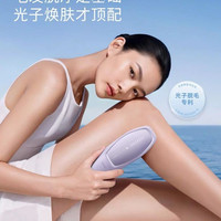Ulike Air 2 0 冰点脱毛仪
