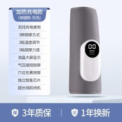 Panapopo 腿部按摩器小腿肌肉神仪经络疏通静脉曲张电动全自动揉捏足疗机器