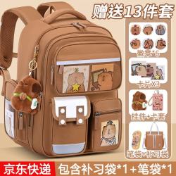 迪帅 小学生书包 女孩男孩 减负护脊大容量