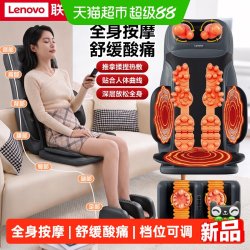 联想 按摩器背部腰部颈椎全自动揉捏全身神器多功能靠垫按摩仪肩颈