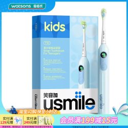 屈臣氏 Usmile电动牙刷无极震感科学刷头智能计时干净T10官方正品