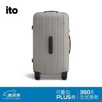 itO CLASSIC NEAT 行李箱 鸽灰 26英寸 四轮
