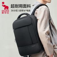 爱华仕 背包男士双肩包商务出差旅行苹果联想华为笔记本电脑包14/16英寸
