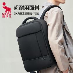爱华仕 背包男士双肩包商务出差旅行苹果联想华为笔记本电脑包14/16英寸