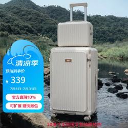 森马 前开口行李箱可扩容拉杆箱大容量旅行箱赠小包 奶茶色28英寸