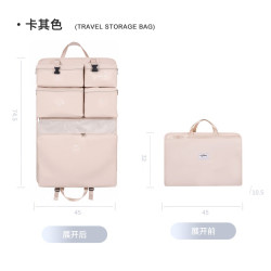 原设 旅行收纳袋七合一衣服内衣内裤收纳袋出差便携式行李箱衣物整理包 卡其色