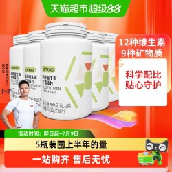 CPT KING 多种维生素矿物质片 72g 1瓶