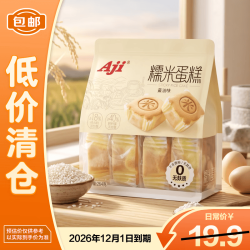 Aji 无麸质糯米蛋糕 黄油味 264g