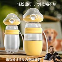 1 狗狗露营外出水杯狗水壶便携式随行杯遛狗猫猫水瓶水粮一体宠物 弥雅白大号饮水壶
