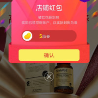 京东海外京东自营旗舰，关注5京豆