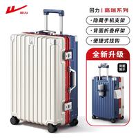 回力 男女旅行箱 铝框拉杆箱 24英寸