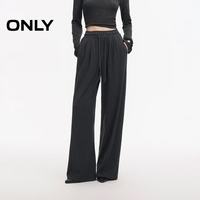 ONLY 2026夏季简约纯色抽绳腰头直筒裤运动休闲裤女