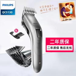 飞利浦 理发器电推剪剃头发电动儿童大人电推子家用官方正品旗舰店