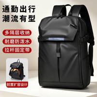 漫步时空 双肩包 商务休闲男士电脑包可扩容学生书包出行背包 黑色 MB-3188