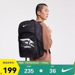 NIKE 3BRAND 耐克双肩背包中学生书包青少年电脑包大容量