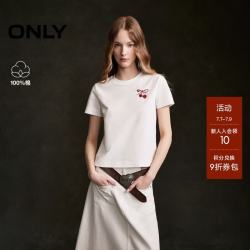 ONLY 2026春季女装重工立体亮片短款正肩T恤 126101048