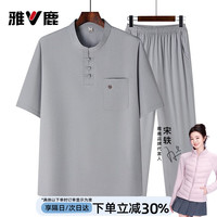 雅鹿 爸爸夏装冰丝套装中国风唐装男中老年人夏季短袖T恤休闲爷爷衣服