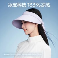 SIINSIIN 女士防晒空顶帽 S5XSFP001420