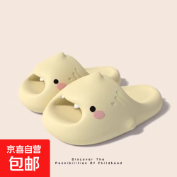 无品牌 情侣厚底增高防滑拖鞋