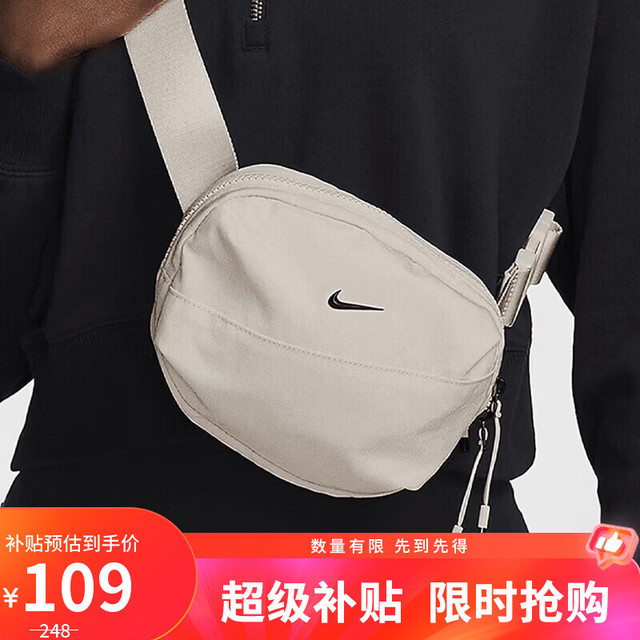 NIKE 男女腰包斜跨包休闲包胸包 HM6120-010
