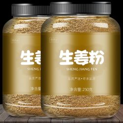 悄悄话 生姜粉纯正冲泡姜粉 100g*3+30g*2