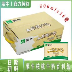 蒙牛 核桃牛奶 200ml*16袋