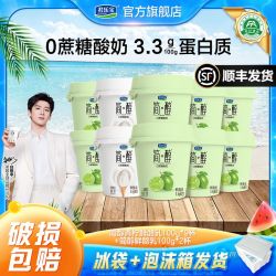 君乐宝 简醇0蔗糖酸奶青柠鲜酪乳100g*9杯+简醇鲜酪乳100g*2杯