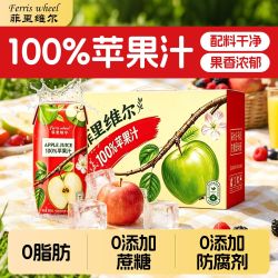 菲里维尔 100%苹果汁 200ml*6
