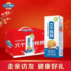 六个核桃 养元 六个核桃低糖精品型 250ml*12盒 植物蛋白饮料