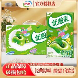 伊利 优酸乳 原味